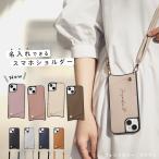 スマホ ショルダーストラップ iPhone16 iPhone15 iPhone14 iphone13 iPhone12 iphone se ケース iPhone11 ケース 推し活 斜め掛け 韓国 肩掛け 携帯ケース