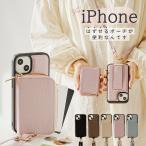 スマホ ショルダーストラップ iPhone15 iPhone14 iphone13 iPhone12 ケース ショルダー iPhonese3 se2 ケース レザー 肩掛け かわいい スタンド機能 リング付き