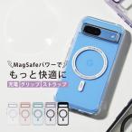 MagSafe кейс Google Pixel 8a кейс MagSafe соответствует Android кейс модный симпатичный g-gru пиксел 8a кейс кружка safe соответствует беспроводной зарядка прозрачный 