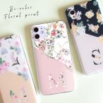 iPhone13 ケース iPhone12 ケース iPhone11 ケース iphone se ケース mini ケース スマホケース 携帯ケース スマホカバー 韓国 花 かわいい おしゃれ イニシャル