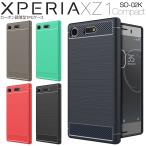 xperia xz1 ケース-商品画像