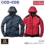 ショッピンググラディエーター 【当日出荷】G-2346 防風 パーカー フーディー ストレッチ メンズ  秋冬 MA-1 グラディエーター GRADIATOR