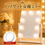 MUM 9��LED���D�~���[ ��� �n���E�b�h�~���[ 9�� 10�{�g�勾�� �p�x���� USB���d 3�F���F ���i�K���� �^�b�`���� ���ϋ� �z���C�g