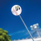 ショッピングスクイーズ 横浜DeNAベイスターズ x MOONEYES アンテナ トッパー / アメリカン雑貨 ストレスボール アメ車 スクイーズ