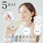 ハンディファン 首かけ 静音 可愛い 充電式扇風機 折り畳み 5way モバイルバッテリー 風量6段階 首かけ扇風機 扇風機 卓上ミニ扇風機 手持ち扇風機 USB充電式