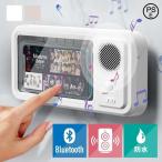  водонепроницаемый кейс ванна прозрачный прозрачный Bluetooth беспроводной динамик смартфон покрытие смартфон кейс смартфон держатель орнамент & магнит зарядка регулировка угла ванная IPX5 водонепроницаемый 