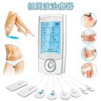  низкий цикл терапевтическое устройство электрический терапевтическое устройство эффект массажер массажер все тело тренировка диета 24 режим утомление восстановление . line ... мясной .. усталость .... -тактный отсутствует аннулирование 