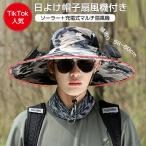  шляпы для сафари козырек вентилятор имеется шляпа 2 с вентилятором шляпа от солнца широкополая солнечный USB зарядка ...UV cut . средний . меры Jean gru шляпа рыбалка шляпа шляпа 