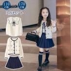 ショッピング七生 入学式 女の子 セットアップ カーディガン シャツ スカート ガールズ スーツ 入学式 女の子 卒業式 子供服 スカートセット 上下セット 小学生 入学式 卒業式 七