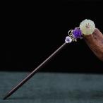 . юг раса способ декоративная шпилька тарелка украшение для волос старый украшение для волос дым Amemiya .. шар декоративная шпилька аксессуары?