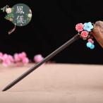  классика запись . дерево декоративная шпилька . орхидея дым дождь .?. старый .... раса способ декоративная шпилька аксессуары украшение для волос 