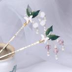  новый . одежда. украшение для волос украшение для волос украшение для волос украшение для волос декоративная шпилька колокольчик орхидея подвеска декоративная шпилька историческая драма аксессуары . старый платье в китайском стиле украшение для волос женщина 