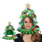 クリスマス用品 本格的 おすすめ。 