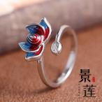  автомобиль m старый плата . 7 сокровищ лотос кольцо женщина retro простой . открытие кольцо . качество литература ювелирные изделия кольцо 