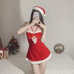 (3点セット)クリスマス サンタコスチューム リボン コスプレ セクシーランジェリー
