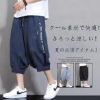 3 цвет низ casual брюки 7 минут длина для мужчин и женщин мужской большой размер 