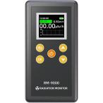 ショッピングガイガーカウンター ポータブル核放射線検出器 パーソナルズ ガイガーカウンター X線 γ線 β線検出ツール 実用的な家庭用放射性テスター サウンドアラーム