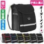 ランドセルカバー 男の子 女の子 おしゃれ おすすめ ポケット付き【黒 リーフ ポケランカバーラージ】雨 防キズ 人気 日本製