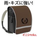 ランドセルカバー名入れ男の子女の子...