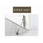 ドアストッパー 強力 ねじ止め 両面テープ止め エコ 玄関網戸 節電 省エネ DIY 両面テープだけでも強力です 送料無料