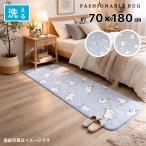 ホットカーペットカバー 1畳 シマエナガ グレー ブルー 床暖房対応 ホットカーペット対応 コンパクトに畳める 約70×180cm 送料無料