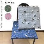 シートクッション 車 かわいい いす用 ひも付き 在庫処分 最終値下げ 訳あり