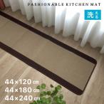  кухонный коврик ...120 180 240cm скольжение прекращение имеется простой натуральный бежевый 44×120cm 44×180cm 44×240cm бесплатная доставка 