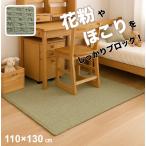  стол ковровое покрытие 130 110 письменный стол для стол Work девочка мужчина модный зеленый огнестойкий . звук . клещи развлечение шерсть предотвращение asfe low все толщина 9mm бесплатная доставка 