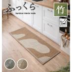  кухонный коврик бамбук .... модель bamboo модный интерьер коврик бамбук коврик мир casual серый Brown примерно 45×120cm предотвращение скольжения имеется бесплатная доставка 