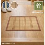  коврик перед дверью салон модный бамбук антибактериальный дезодорация .... ощущение . bamboo бамбук коврик натуральный натуральный материалы простой бежевый Brown стиль ... примерно 45×65cm