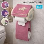  бумага держатель покрытие модный ... уборная OK цветочный принт туалет лиловый розовый бежевый senko- бренд новый жизнь перемещение подготовка подарок бесплатная доставка 