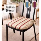 シートクッション ひも付き 上品  カバー取り外し可能  両面使える ピンク 訳あり 送料無料