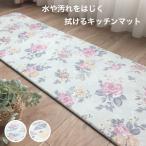  кухонный коврик 150cm цветочный принт треугольник рисунок винил .... починка простой чистый ударная абсорбция пара давление минут ..... коврик спальное место боковой примерно 45×150cm бесплатная доставка 