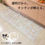 кухонный коврик 120cm Sanrio Hello Kitty черный mi симпатичный винил ... прозрачный . починка простой чистый коврик белый черный примерно 45×120cm бесплатная доставка 