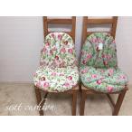 背もたれシートクッション ひも付き 綿 おしゃれ 洗える ＫＢ1528