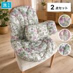 背もたれシートクッション 腰まくら 2点セット シートクッション ひも付き 上品 花柄 パープル 送料無料