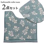  комплект ковриков для туалета модный крышка покрытие 2 позиций комплект . сделка бесплатная доставка 