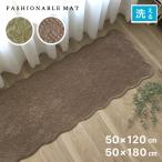 シートクッション ロング 車 後部座席 上品 グリーン ブラウン 高密度キルト 洗える 滑り止め付き 約50×120cm 送料無料