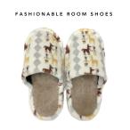 スリッパ 室内 ルームシューズ ふわもこ おしゃれ 暖かい素材 ナチュラル 北欧 静音効果 フリーサイズ 裏は静音効果のあるスウェード調 ノルディック調