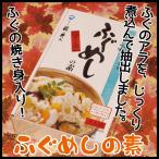 fu... элемент фугу Yamaguchi Shimonoseki . земля производство 