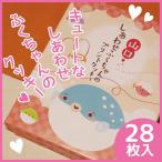  Yamaguchi ...... Chan. принт печенье 28 листов ввод Yamaguchi . земля производство популярный 