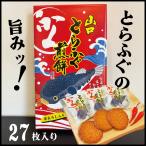  Yamaguchi ..... моти 27 листов Yamaguchi река свинья . земля производство популярный 