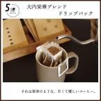 ����h�؃u�����h�@�h���b�v�p�b�N�@5��CAFE�@�R�[�q�[�@�G�`�I�s�A�@�O�A�e�}��