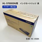 ブラザー　高速モノクロインクジェットプリンタ　HL-S7000DN用　インク　黒