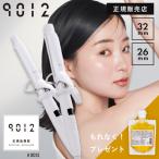 クレイツイオン 9012 カールアイロン 26mm CC9012-G26W / 32mm CC9012-G32W 正規品 メーカー保証付き 海外兼用 5段階温度調整 自動電源OFF機能