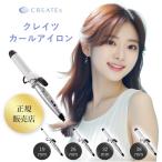 ショッピングヘアアイロン クレイツ カールアイロン 26mm CREATE ION J7208 正規品 ツヤ髪 しっかりカール ダメージ少ない 艶髪 プロ愛用 ロングセラー