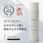 エマコッカーナ スキャルプトナー【頭皮用化粧水】