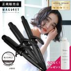 ショッピングクレイツ 1,584円オフ マグネットヘアプロ カールアイロン 32mm 26mm 38mm ホリスティックキュア 1年6ヶ月保証 正規品 クレイツイオン 艶髪 プロ仕様