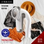 毛玉クリーナー KD788 W【毛だまトレタ】｜TESCOM(テスコム)