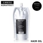  стандартный магазин ke черновой .kto масло 280ml KERAFFECT стандартный товар салон .. товар kela подбородок aru gun масло повреждение ремонт дезодорация мытье .. нет 